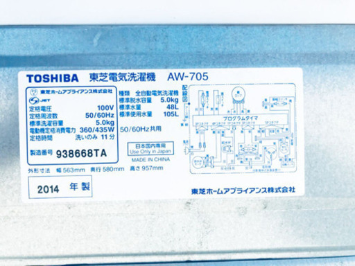在庫処分★売上NO,1✨✨新生活家電♪冷蔵庫/洗濯機！！　