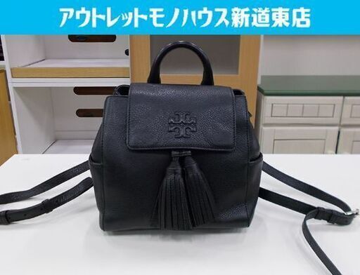 ☆【極美品】TORY BURCH レザーリュック 黒 タッセル ミニバッグ☆ 美