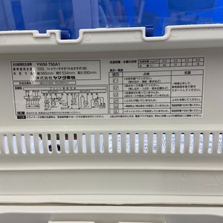 ❄️YAMADA/ヤマダ 洗濯機 YWM-T50A1 2017年製 5キロ❄️