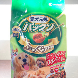 ドッグフード2.5kg 期限もあるので値下げしました。