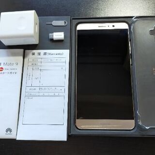 HUAWEI Mate 9 Gold 64 GB SIMフリー