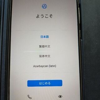 HUAWEI Mate 9 Gold 64 GB SIMフリーの画像