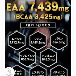 EAA ハルクファクター　グレープフルーツ味