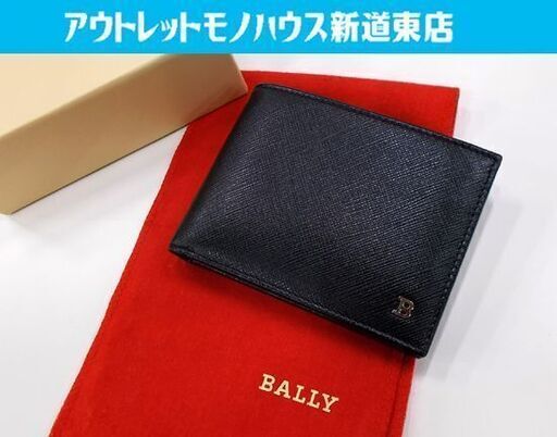 ◇BALLY 折りたたみ財布 黒 カーフ 美品 未使用品に近い CALF EMBOSSED 折り畳み 2つ折り財布 ウォレット レザー 革 バリー 札幌市東区 新道東店
