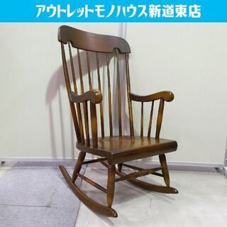 高級❗️北欧家具 ストッケ ロッキングチェア 椅子 配送可能