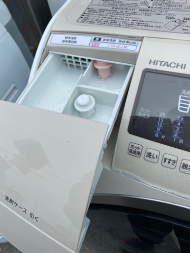 日立ドラム式洗濯機　洗濯９/乾燥６　中古　リサイクルショップ宮崎屋21.4.15