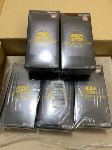 遊戯王　レジェンドコレクション5BOX＋20thスペシャルパック