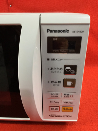 Panasonic 電子レンジ　NE-EH229-W 2017年