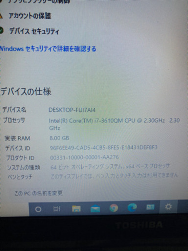 さらに値下げ！格安Toshiba T552 i7 8GB SSD 480GB Blue-ray