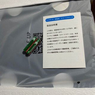 体重計(ブラック) Bluetooth スマホ対応の画像