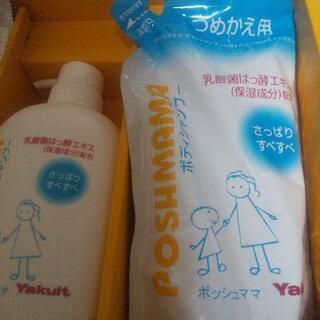 お値下げ！格安！ヤクルト化粧品 保湿成分配合(乳酸菌発酵エキス)の画像