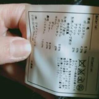 JOURNAL STANDARD　ダウンジャケットの画像