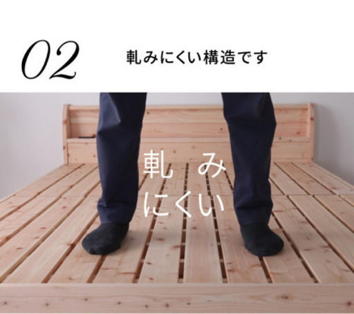 ★国産ひのき　すのこ　ダブルベッド★