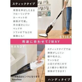 ハンディにもなるスティック掃除機の画像
