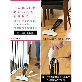ハンディにもなるスティック掃除機の画像