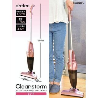 ハンディにもなるスティック掃除機の画像