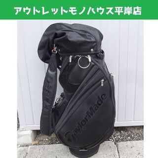 外観使用感少なめ★テーラーメイド ゴルフバッグ キャディバッグ ブラック 黒 ややニオイ有 TaylorMade ☆ PayPay(ペイペイ)決済可能 ☆ 札幌市 豊平区 平岸 アウトレットモノハウス