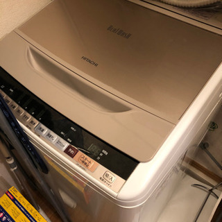 洗濯機 取引確定