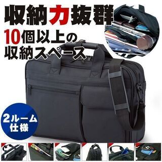 【未開封】カジュアルビジネスbag！マルチ拡張仕様