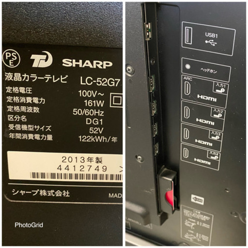 激安‼️外付けHDD2番組同時録画可能‼️シャープ52インチAQUOS 液晶テレビ 2013年