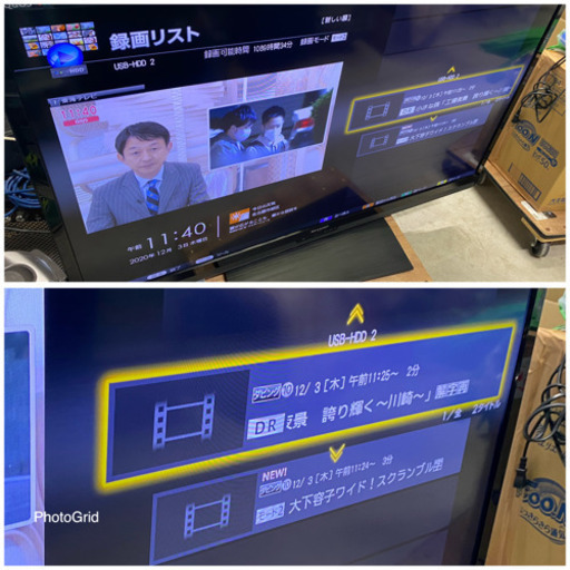 激安‼️外付けHDD2番組同時録画可能‼️シャープ52インチAQUOS 液晶テレビ 2013年