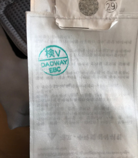 エルゴ  オムニ360 クールエア (正規品) グレー