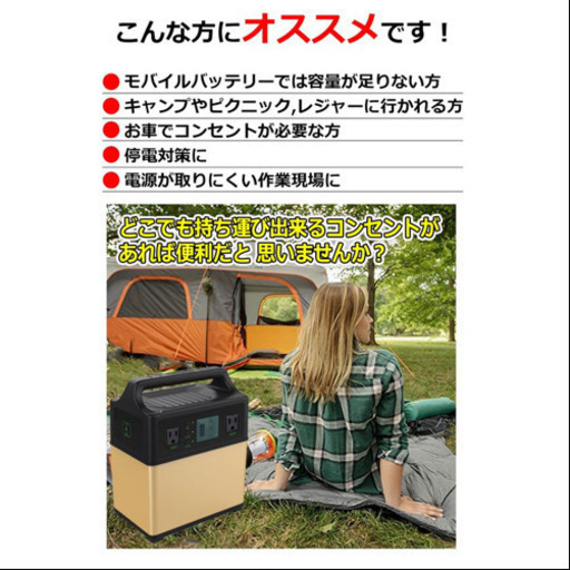 ポータブル電源　純正弦波大容量　120000mAh 400wh