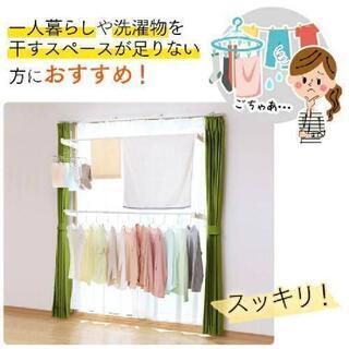 新品　窓枠洗濯物干しの画像