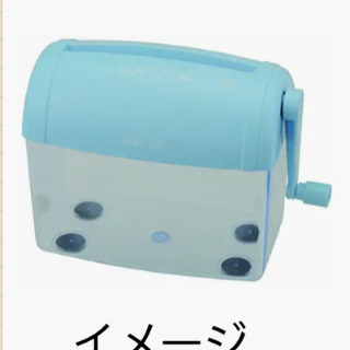 手動のシュレッダー譲って下さい