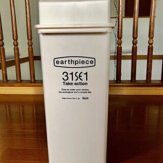蓋付ｺﾞﾐ箱使いませんか？