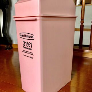 蓋付ｺﾞﾐ箱お譲りします