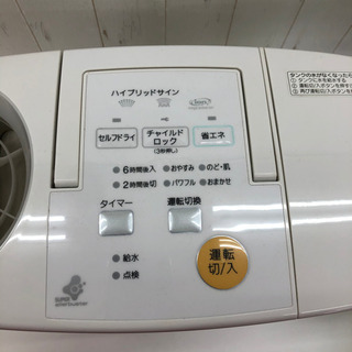 無料！National☆加熱気化式加湿器FE-5KLE2-W☆乾燥しがちな冬の必需品！の画像