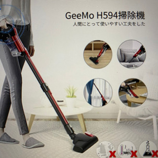 ギーモ掃除機17000Pa 600wスティッククリーナーサイクロ...