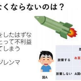 毎日イライラ・ストレスたまる人へ　無料心がほっとする仏教法話ε-(´∀｀*)ﾎｯの画像