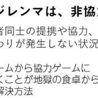 毎日イライラ・ストレスたまる人へ　無料心がほっとする仏教法話ε-(´∀｀*)ﾎｯの画像