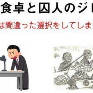 毎日イライラ・ストレスたまる人へ　無料心がほっとする仏教法話ε-...