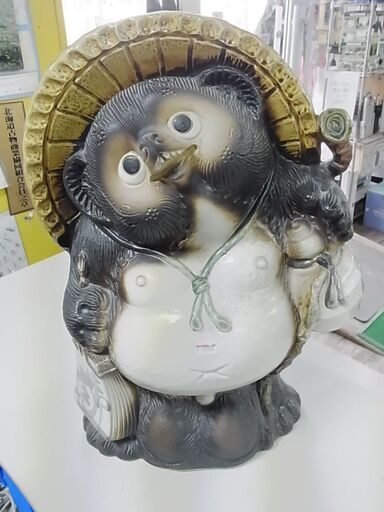 信楽焼　陶器　狸の置物　八相縁起　縁起物　商売繁盛　たぬき