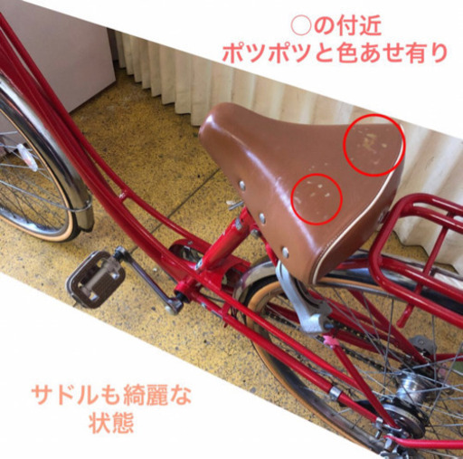 美品ほぼ未使用 ママチャリ あさひ 自転車 ２６インチ フェリーク　no.９６
