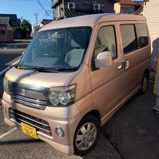 『取引先決定しました』ダイハツ　アトレーの画像