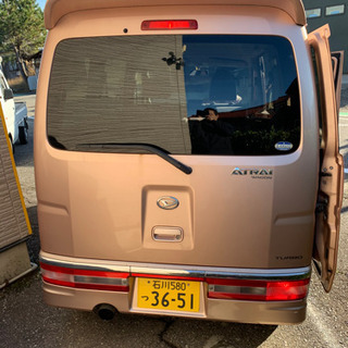 『取引先決定しました』ダイハツ　アトレーの画像