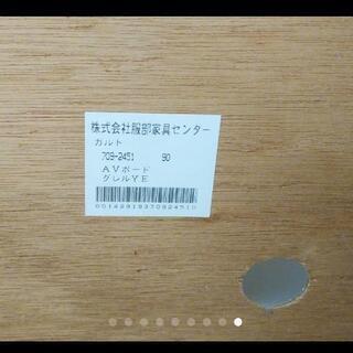 テレビ台の画像