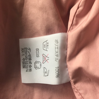 グンゼ就寝用ベストの画像