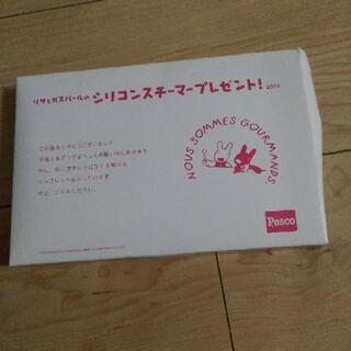 未使用品　シリコンスチーマー　リサとガスパールの画像