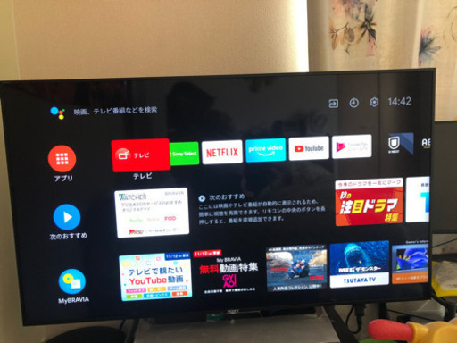 SONY 4K 49型 Androidテレビ BRAVIA