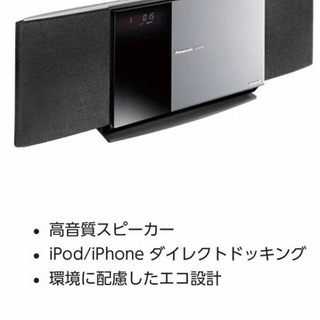 CDプレーヤー D-dock