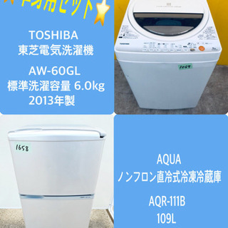 売上NO,1♬洗濯機/冷蔵庫♪♪大幅値下げ✨✨★送料・設置無料★  高年式✨家電セット 冷蔵庫・洗濯機 2点セット★✨