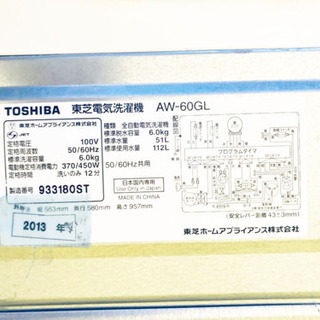 売上NO,1♬洗濯機/冷蔵庫♪♪大幅値下げ✨✨★送料・設置無料★  高年式✨家電セット 冷蔵庫・洗濯機 2点セット★✨