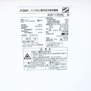 売上NO,1♬洗濯機/冷蔵庫♪♪大幅値下げ✨✨★送料・設置無料★  高年式✨家電セット 冷蔵庫・洗濯機 2点セット★✨