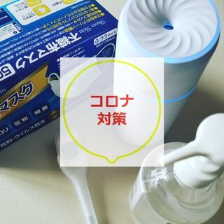 【今だけ1,500円～】出張整体でボディメンテナンスしませんか？の画像