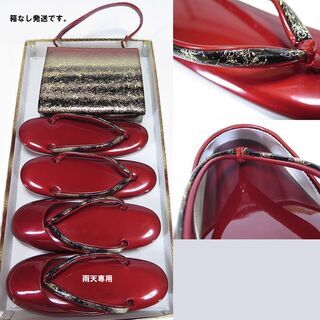 中古　草履バッグセット　雨天専用草履付き　Lサイズ　（hp140...